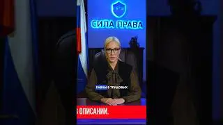 Объявления о приёме на работу «только славян» – теперь вне закона. Это приравняли к экстремизму.
