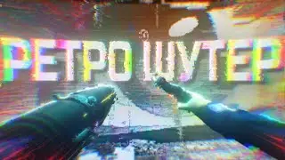 Катана зеро но С ПУШКАМИ | Severed Steel Прохождение