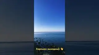 Впереди выходные и мы хотим пожелать вам хорошего настроения 😘