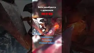 Какую еще игруху показать?