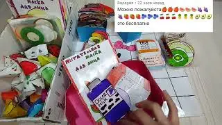 Бумажная косметика👄👄🌈