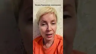 Страшен не диагноз рак, а то, как вы его интерпретируете #ракнеприговор #shorts #short