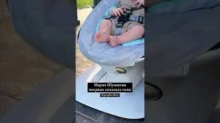 Звезда сериала «Сладкая жизнь» Мария Шумакова впервые показала сына Леонида