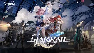Honkai: Star Rail - #21