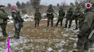 Мегаполис - Инструктаж в полевых условиях - Нижневартовск