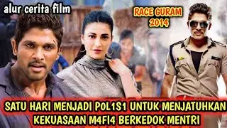 Dianggap tk berguna tapi dia berhasil mengembalikan keh-rmatan kakanya | alur cerita film allu Arjun