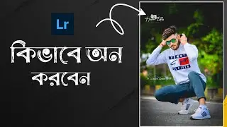 Lightroom New Feature Watermark Add || Lightroom New Update Features || Watermark Logo Add