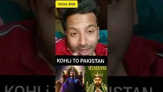 Virat Kohli To Pakistan  #short #shortvideo #t20 #viratkohli