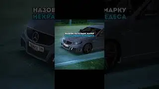 Назови🤔? Игра: Black Russia Сервер: Yaroslavl ♥️ 