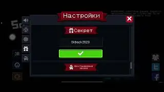 НОВЫЕ КОДЫ СОУЛ КНАЙТ | ❤️‍🔥✨