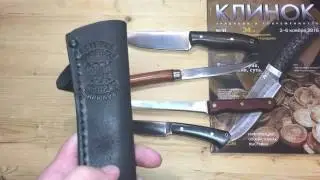 Клинок. Традиции и современность. 34-ая выставка в Сокольниках.