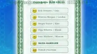 Gold Line International благотворительность