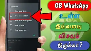 GB WhatsApp Features In Tamil | GB WhatsApp Settings | Tech |Trending | Tamil