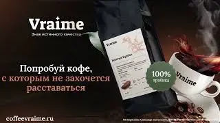 Наружка