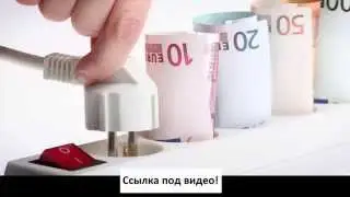 Экономитель электроэнергии electricity saving box