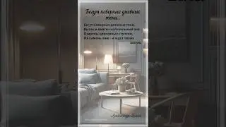 Бегут неверные дневные тени.. А.Блок