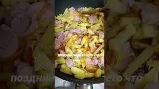 лёгкий ужин из чего что есть