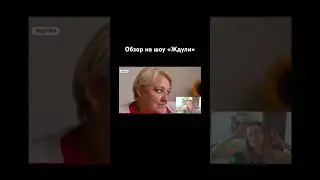 Девочки, ну он же обещает #ждули #абьюз #абьюзивныеотношения #юмор #психология