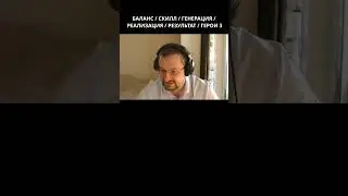 Unutcon о скилле и балансе в Героях 3