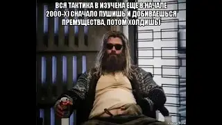 Life is feudal MMO - Тактика