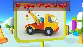 Драгоценный подарок детям. Заучиваем с детишками матн по таджвиду.