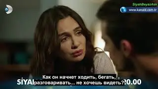 черно белая любовь 30