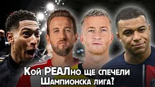 ИМА ЛИ КОЙ ДА СЪБОРИ 