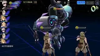 【FFBE幻影戦争】【RAID】Aigaion OTK (Lightning Team version)