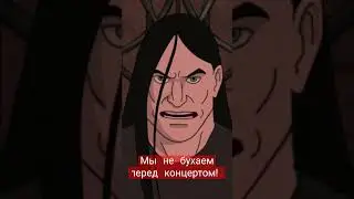 Никогда! #shorts #металл #озвучка #чёрныйюмор #юмор