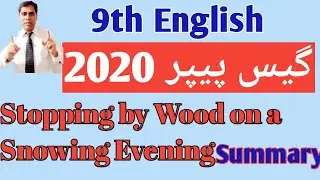 9th Class English Guess Paper 2020 2nd Summary