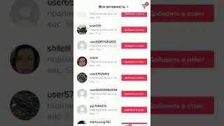 Как вернуть просмотры в тик-ток. Восстановливаю просмотры в Тик-токе.