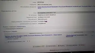 Продажа мёда через систему Меркурий - оформление ВСД мёд
