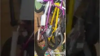 Трюковые самокаты и велосипеды