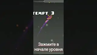 Как взять первую монету в Platinum adventure