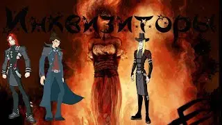 Маги Чёрного круга-инквизиторы? (Теория Винкс)