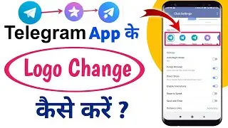 Telegram App Ka Logo Change Kaise Kare || how to change telegram app logo/icon ||