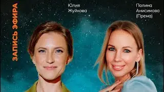 Как стать выдающимся проводником? Что важно знать и делать каждому, кто работает с людьми.