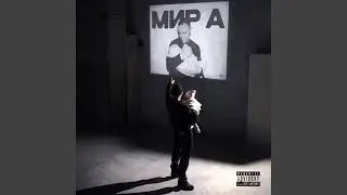 Черные джинсы