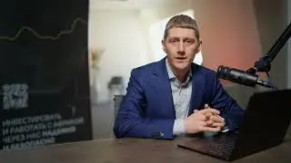 Как инвестировать в Африку \\ Пошаговая инструкция