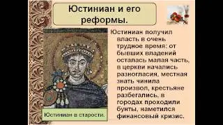 Византия при Юстиниане  Борьба империи с внешними врагами