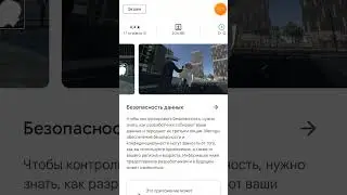 извините что я там свами не попращался там трек 51 сек