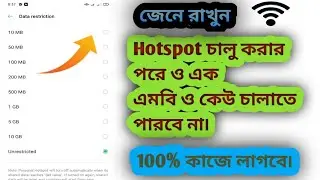 How To Set Hotspot Data Limit In Android 2023|Set Data Limit In Wifi Hotspot