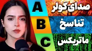 ❌UNSOLVED❌    بعد از مرگ چی میشه؟  رتبه بندی تئوری های مرگ