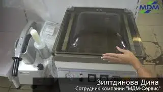 Настольный вакуумный аппарат DZ 400 2T. МДМ-Сервис