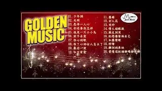 人声 发烧 车载 全频喇叭 试音 天碟 第四辑 - 少年游光明愿得一人心你还要我怎样我是一只小小鸟放手去爱伤心的歌伤了心的女人怎么了最后一夜红尘有爱 - YouTube