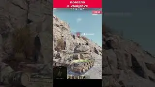 хорошо, что не разбился 