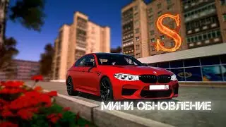 МИНИ ОБНОВА НА STRONG RP!!...ЛУЧШАЯ КОПИЯ RADMIR RP!! #gta #crmp #radmir