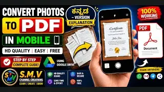 How To Convert Photos To PDF In Mobile | HD Quality Scanner FREE | Explained in Kannada