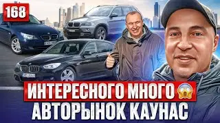 NEW DELIVERY to the Kaunas car market, Issue 168