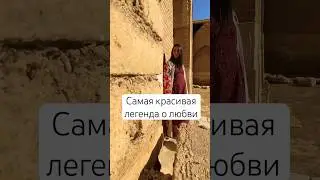 До конца 🔥🔥🔥 Это же 😱 #узбекистан2024 #самарканд #бибиханум